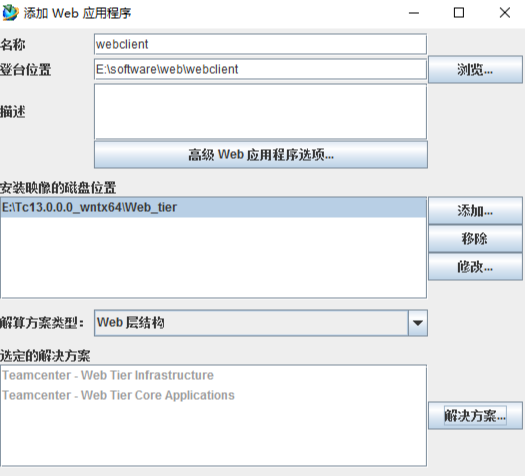 teamcenter plm核心功能有哪些?